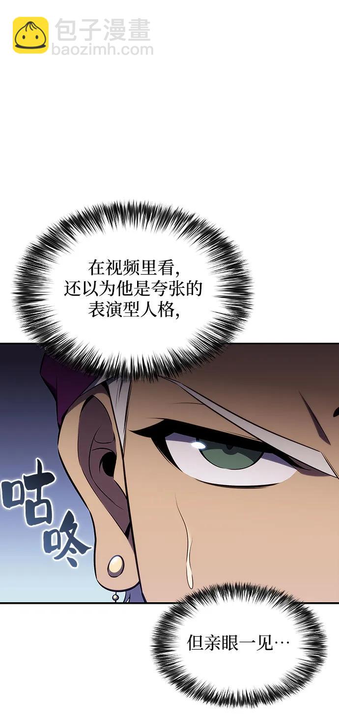 [第128话] 出现的变数们（2）15