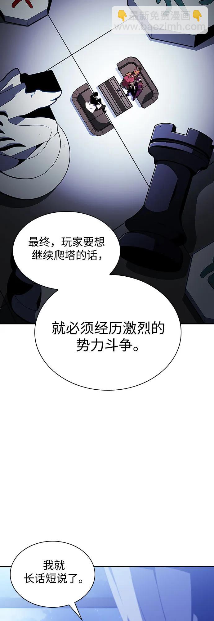 [第128话] 出现的变数们（2）19