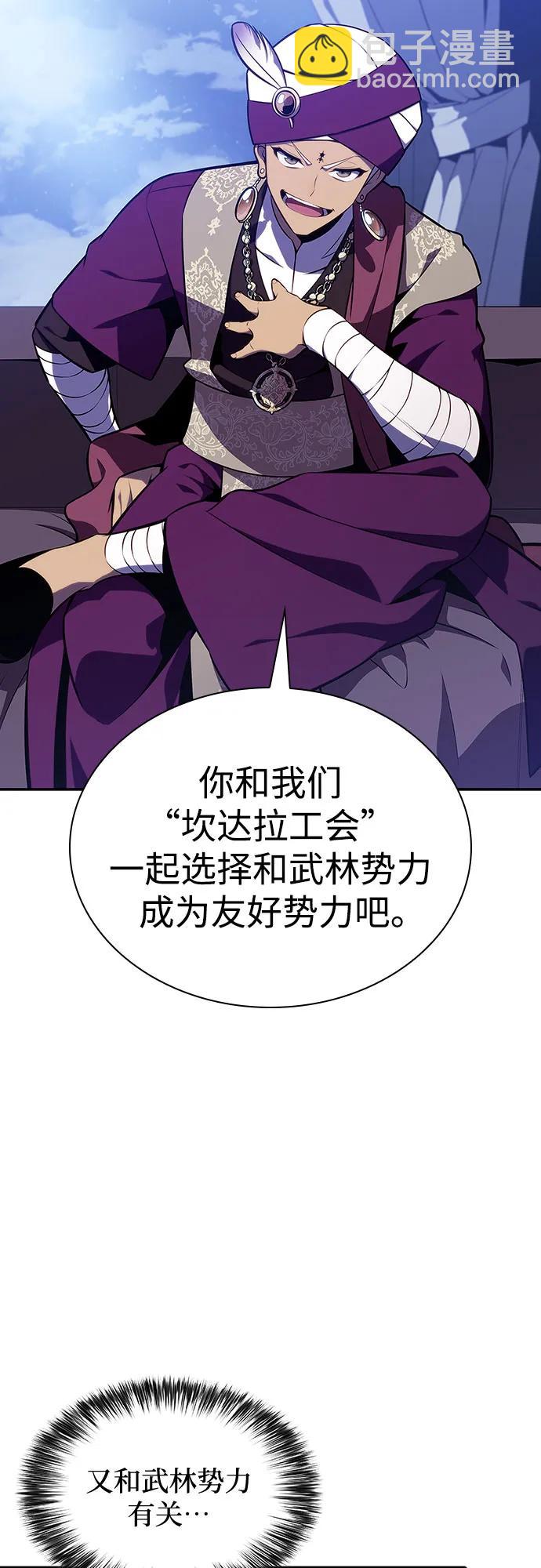 [第128话] 出现的变数们（2）20