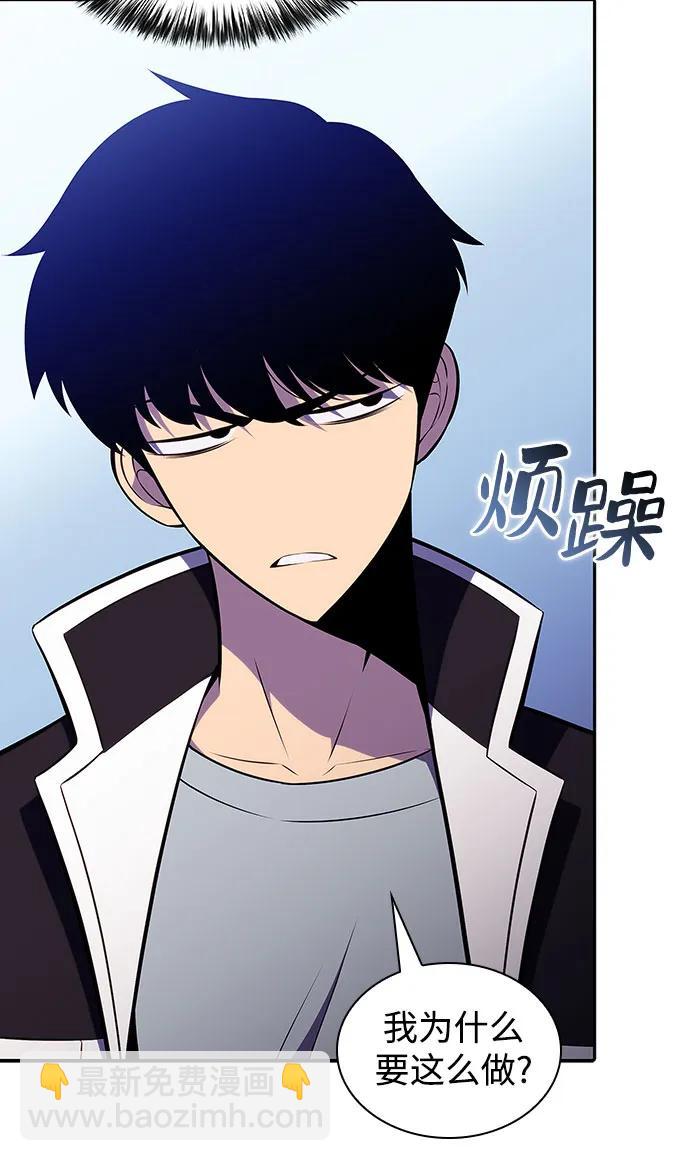[第128话] 出现的变数们（2）21