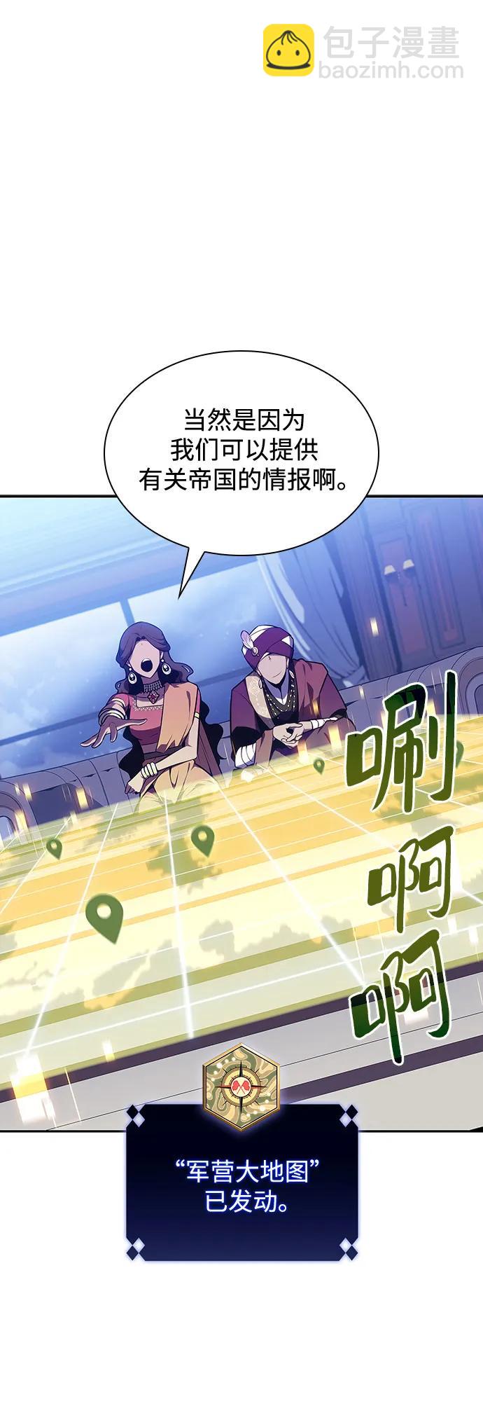 [第128话] 出现的变数们（2）22