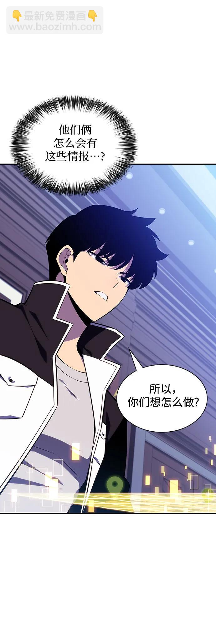 [第128话] 出现的变数们（2）24