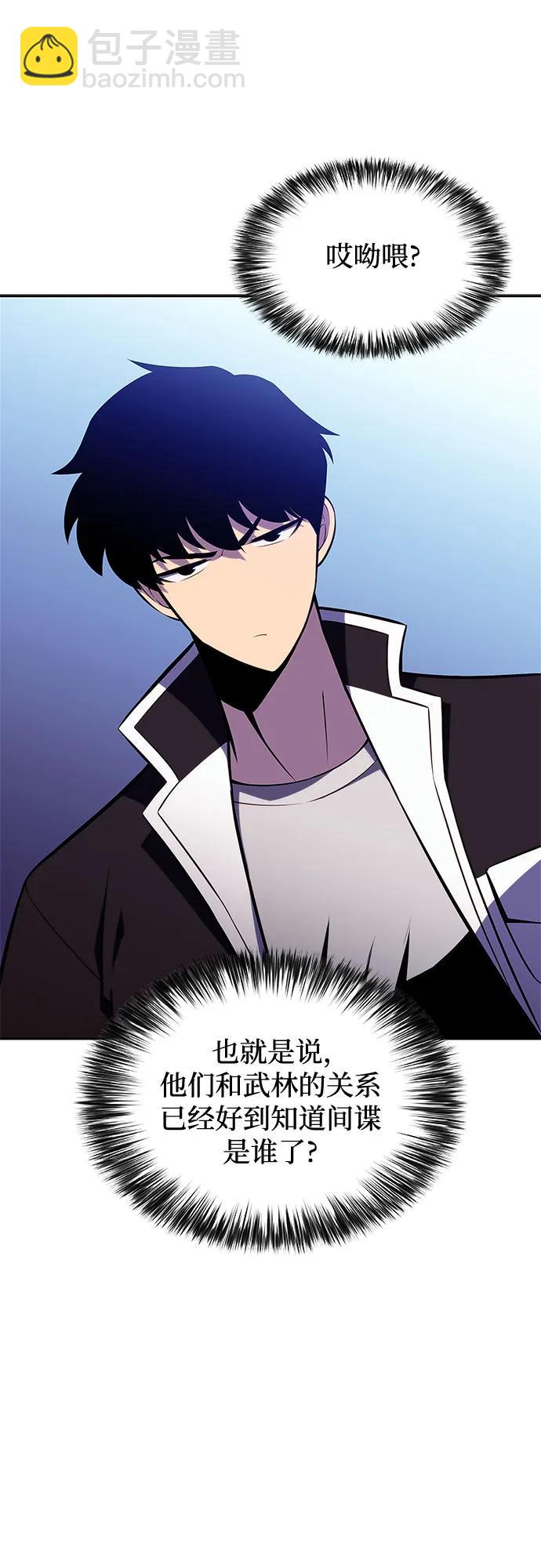 [第128话] 出现的变数们（2）27