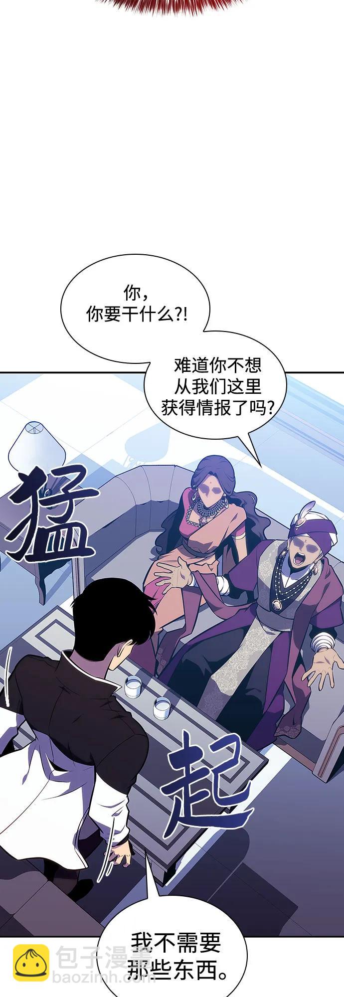 [第128话] 出现的变数们（2）35