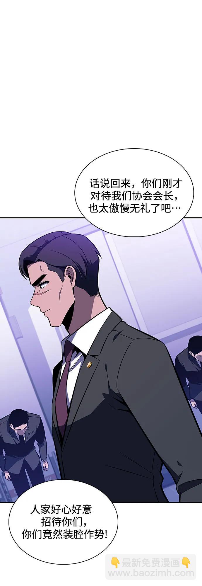 [第128话] 出现的变数们（2）37