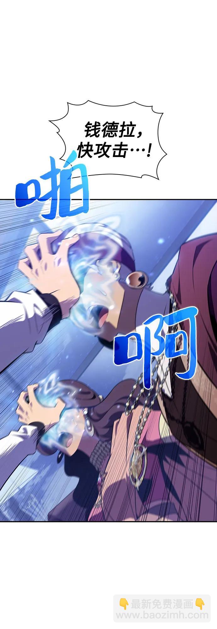 [第128话] 出现的变数们（2）39