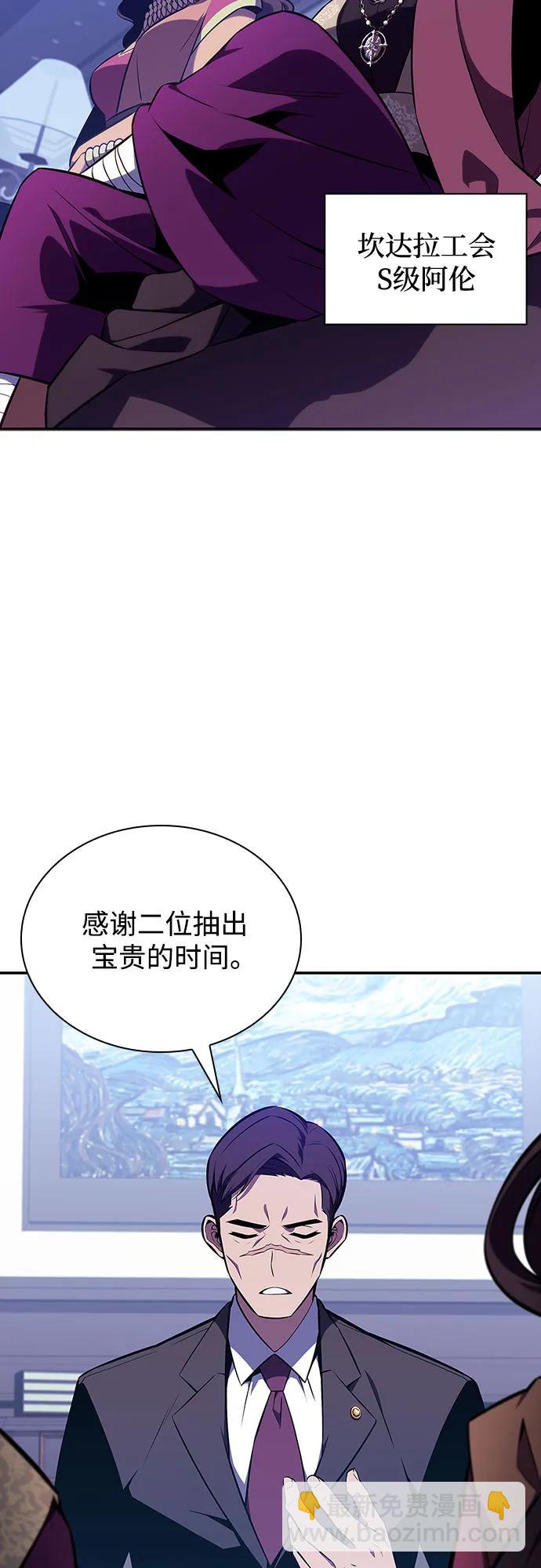 [第128话] 出现的变数们（2）4