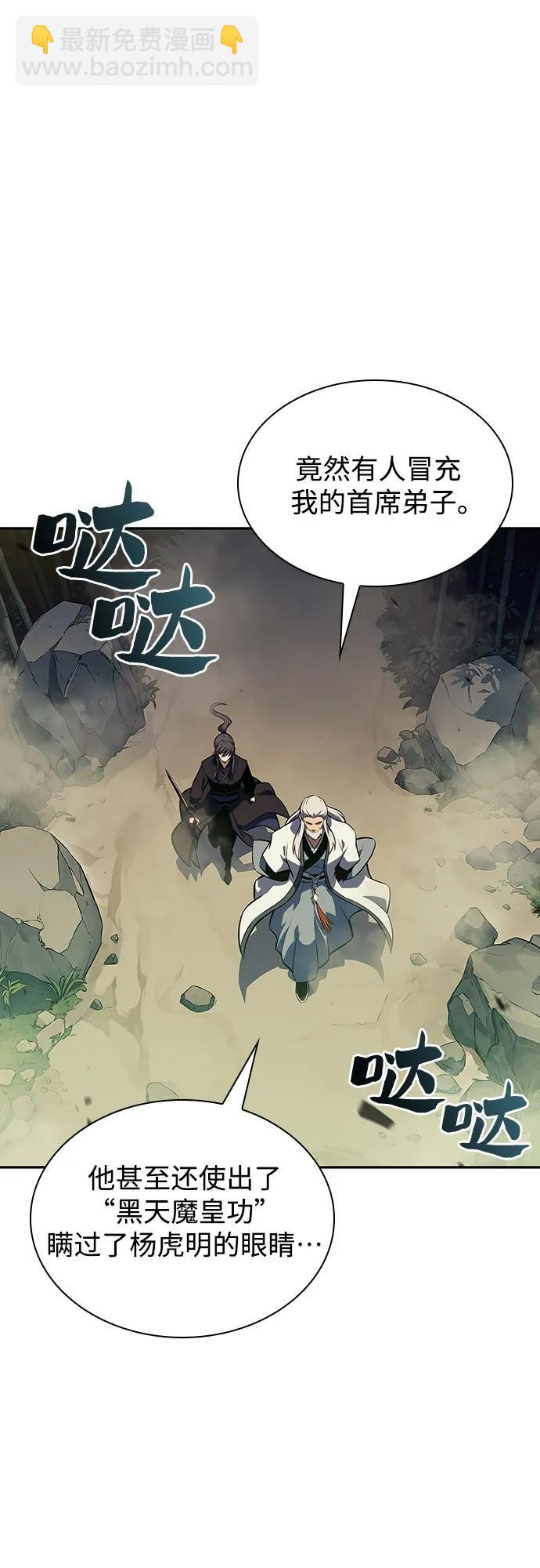 [第128话] 出现的变数们（2）42