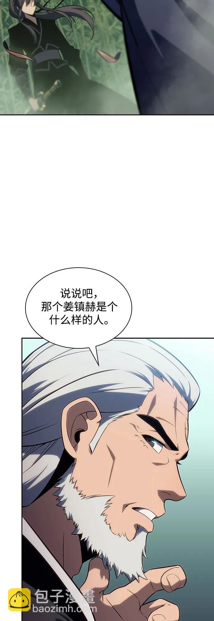 [第128话] 出现的变数们（2）44