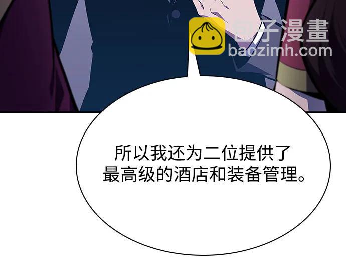 [第128话] 出现的变数们（2）5