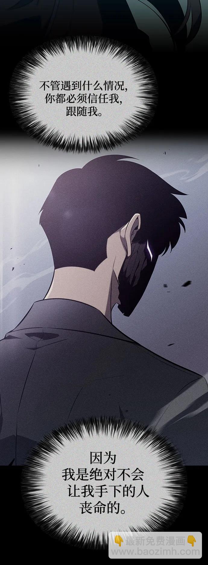 [第128话] 出现的变数们（2）51