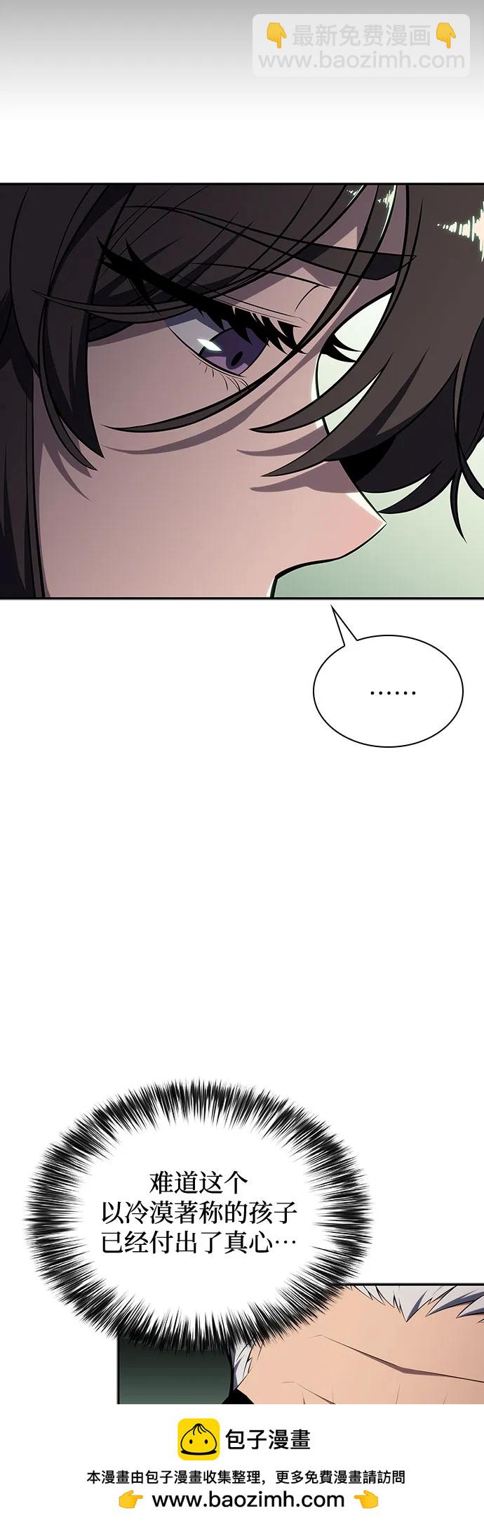 [第128话] 出现的变数们（2）53