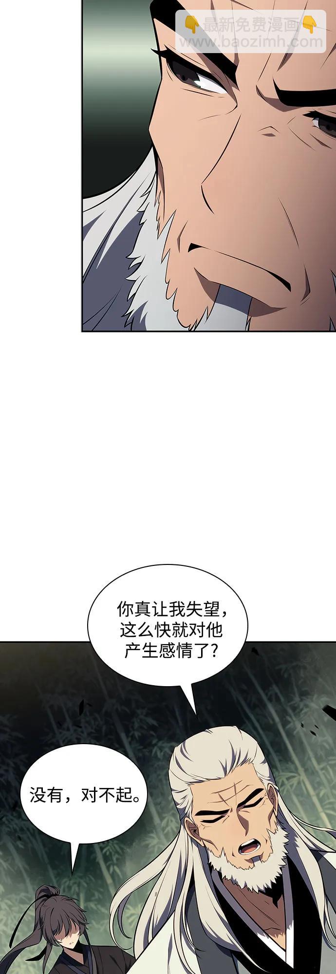 [第128话] 出现的变数们（2）54