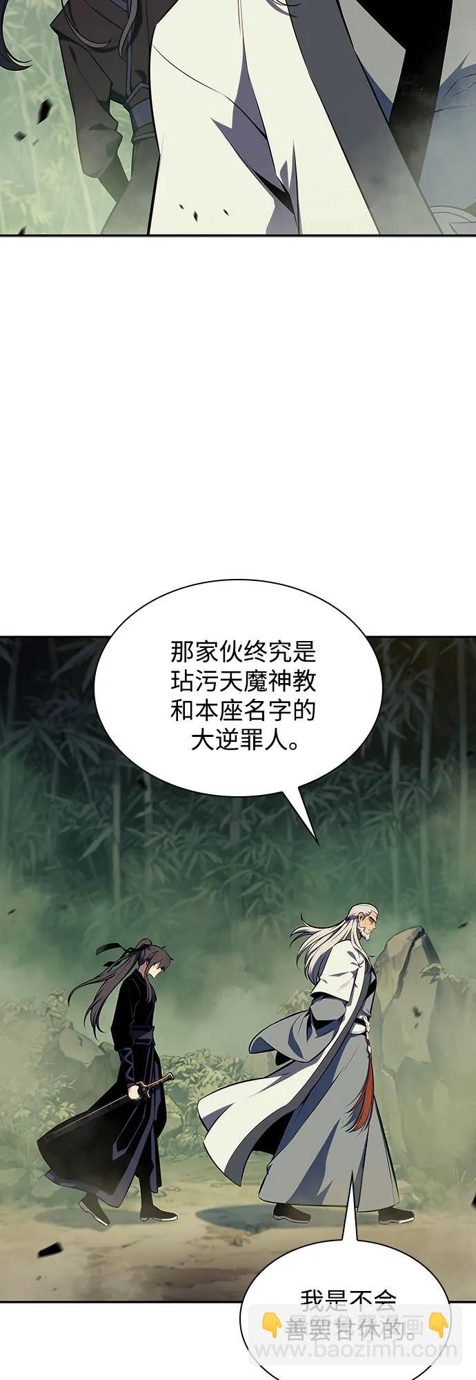 [第128话] 出现的变数们（2）55