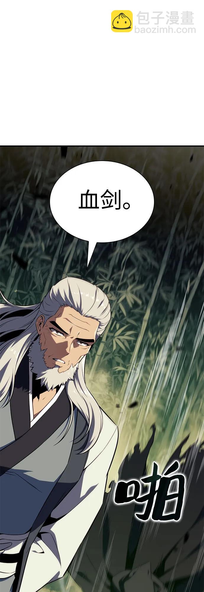 [第128话] 出现的变数们（2）57