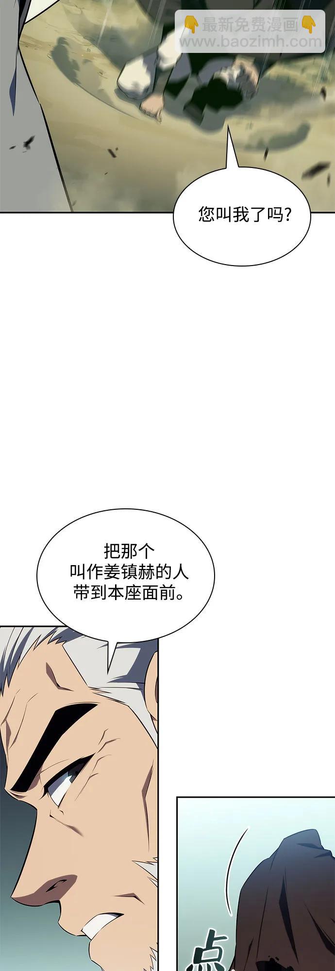 [第128话] 出现的变数们（2）58