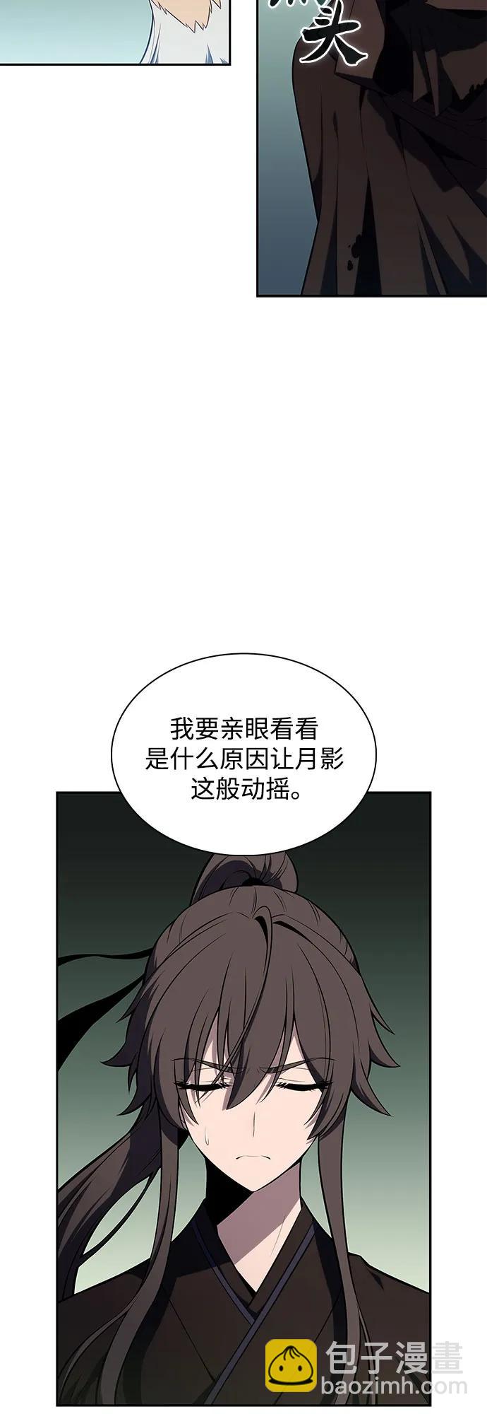 [第128话] 出现的变数们（2）59