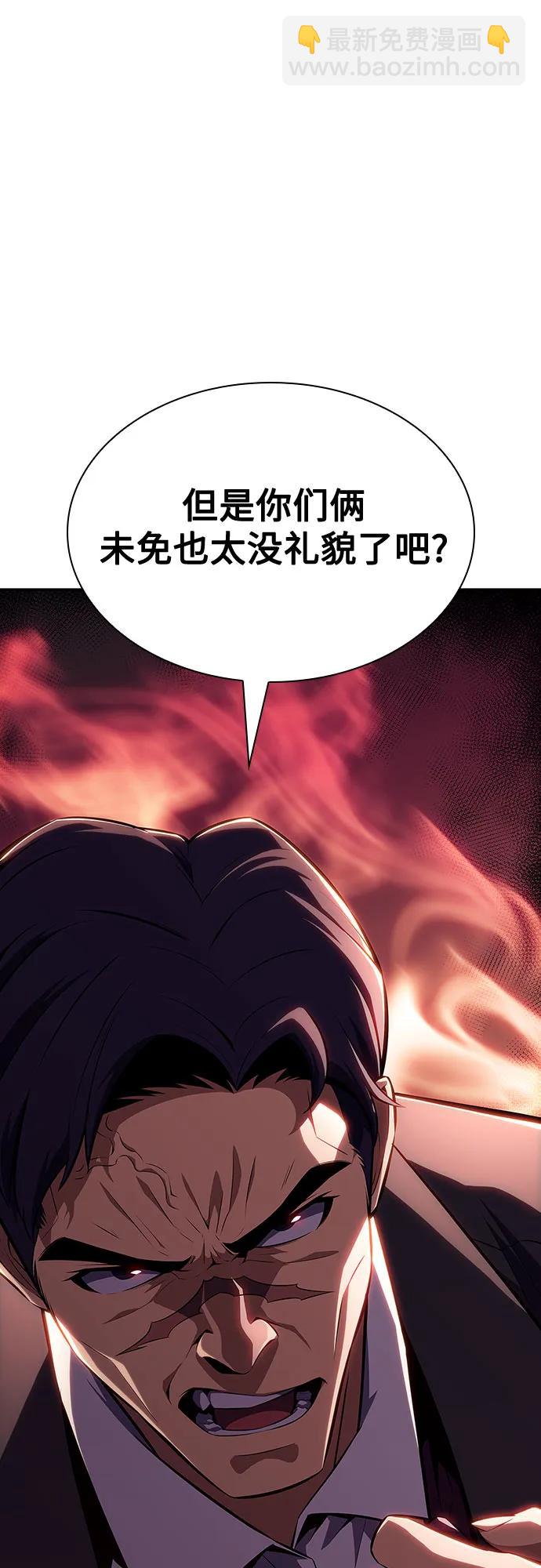 [第128话] 出现的变数们（2）6