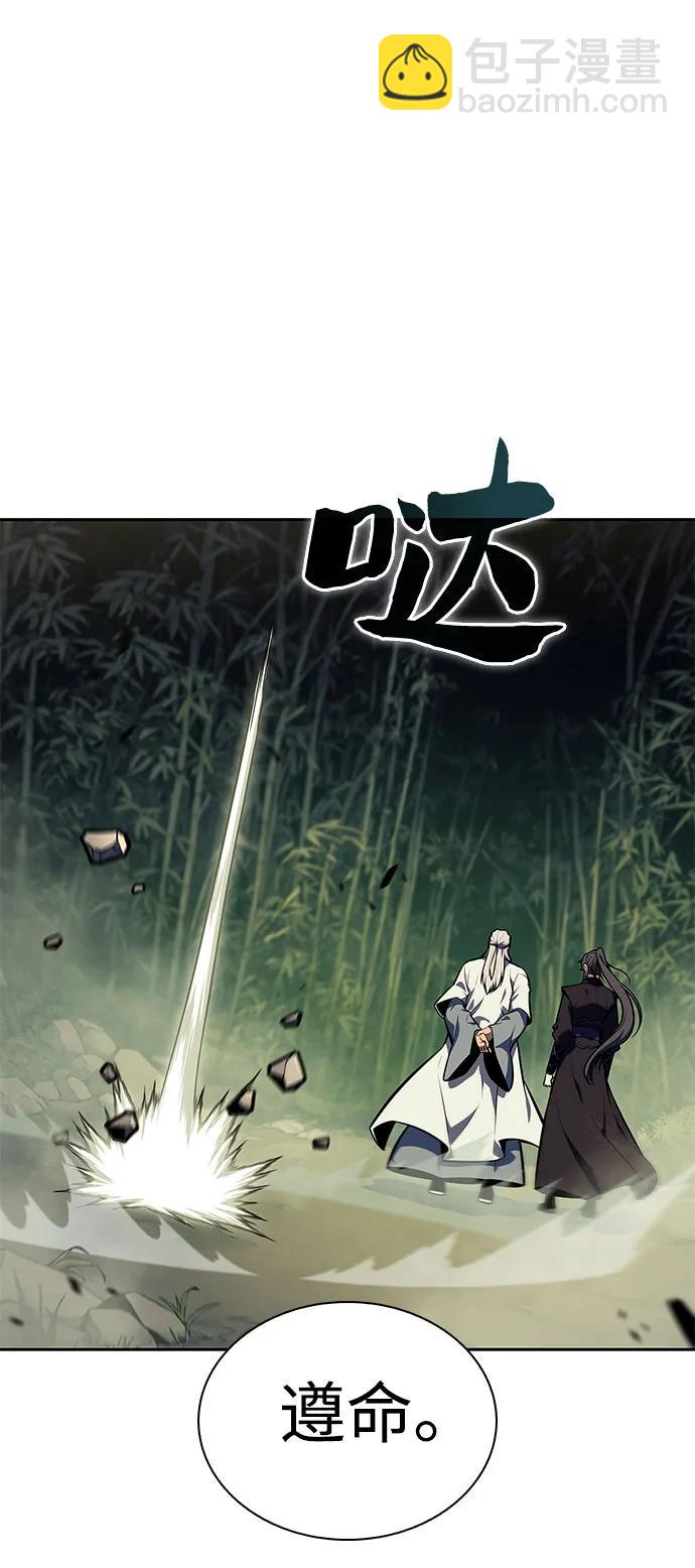 [第128话] 出现的变数们（2）60