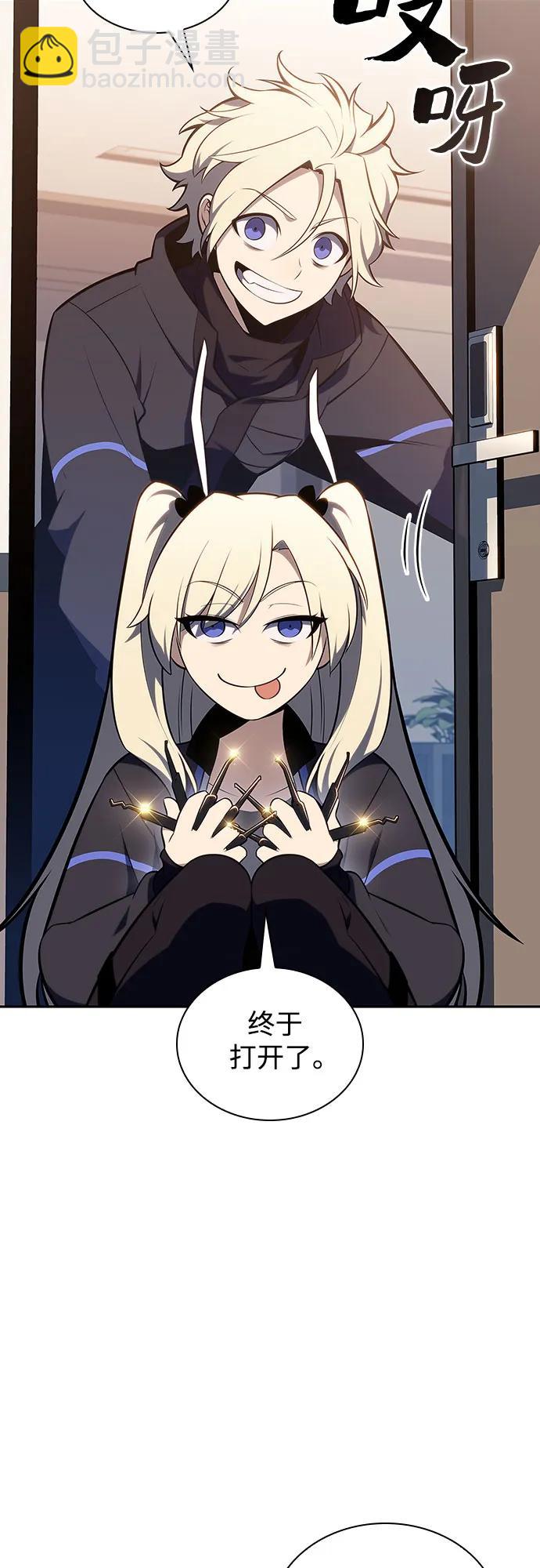 [第128话] 出现的变数们（2）63