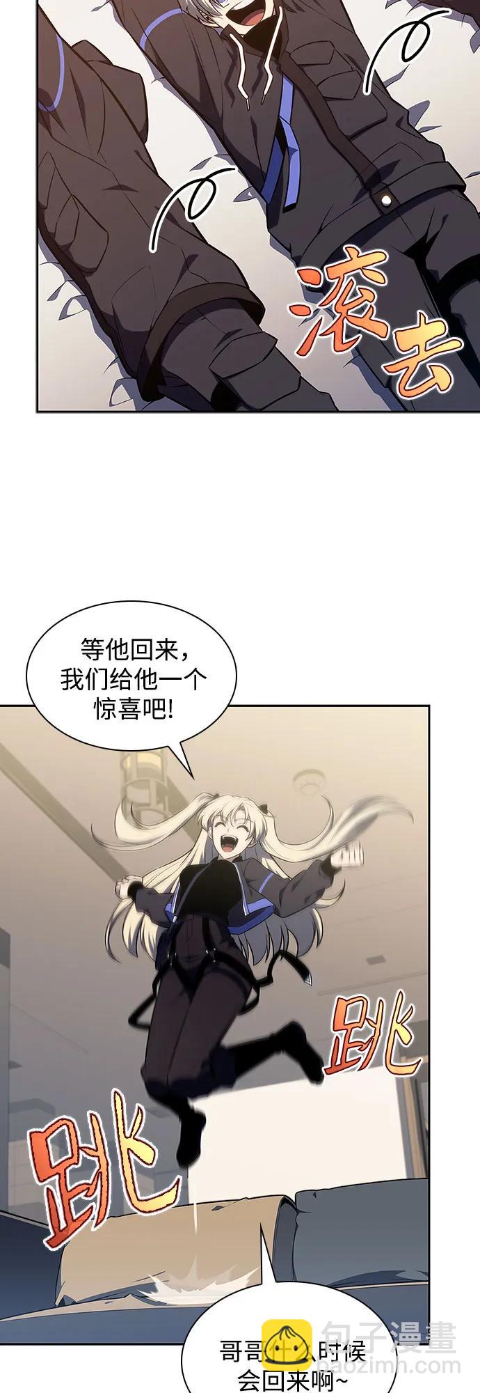 [第128话] 出现的变数们（2）65