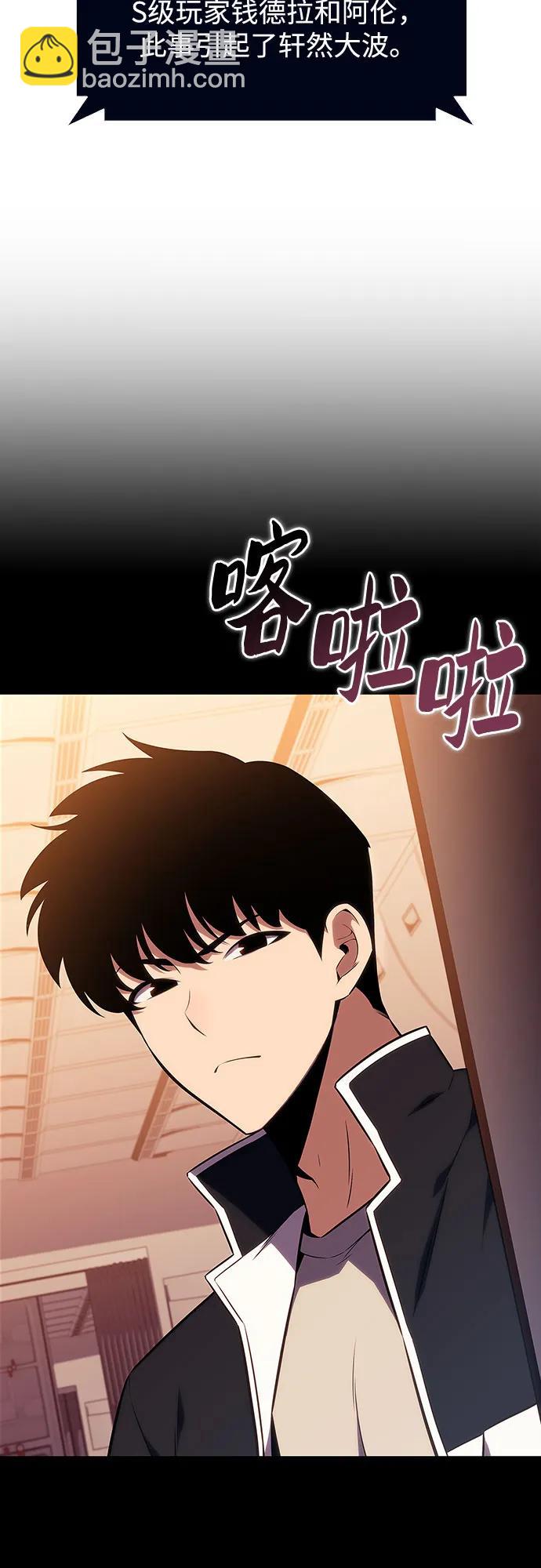 [第128话] 出现的变数们（2）68