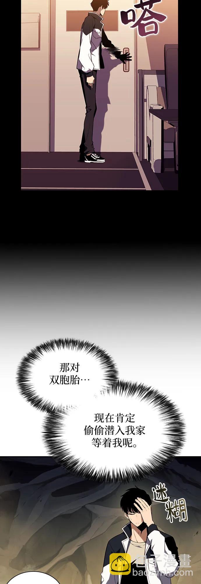 [第128话] 出现的变数们（2）70