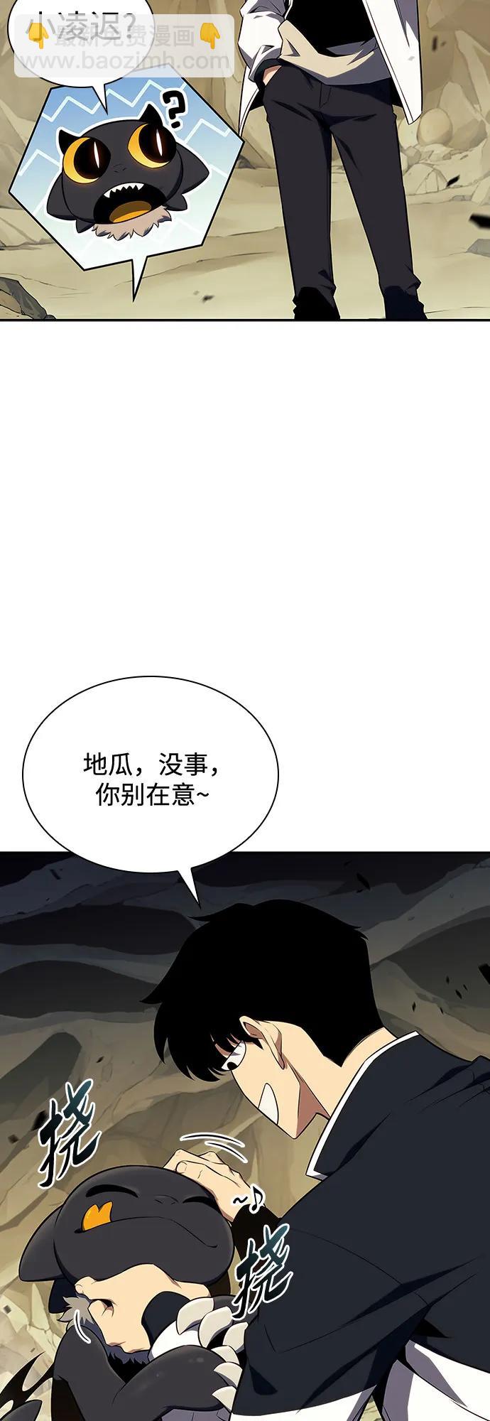 [第128话] 出现的变数们（2）71