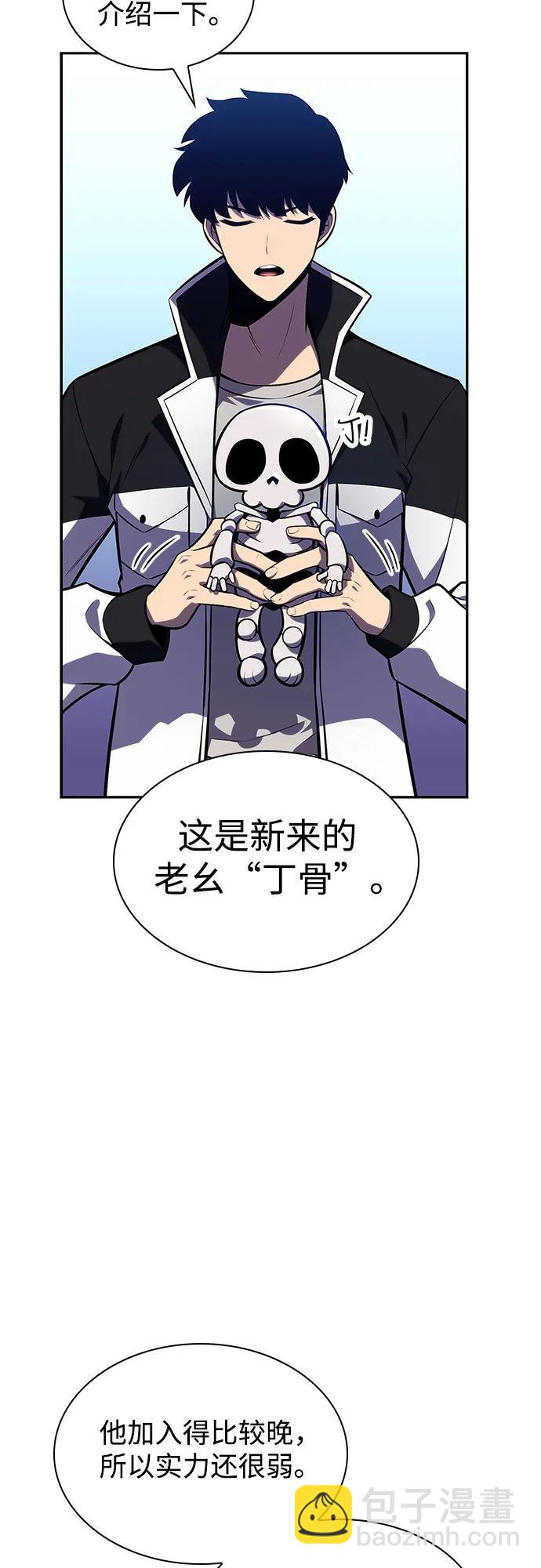 [第128话] 出现的变数们（2）76