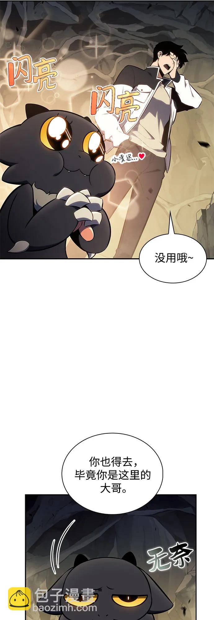 [第128话] 出现的变数们（2）79
