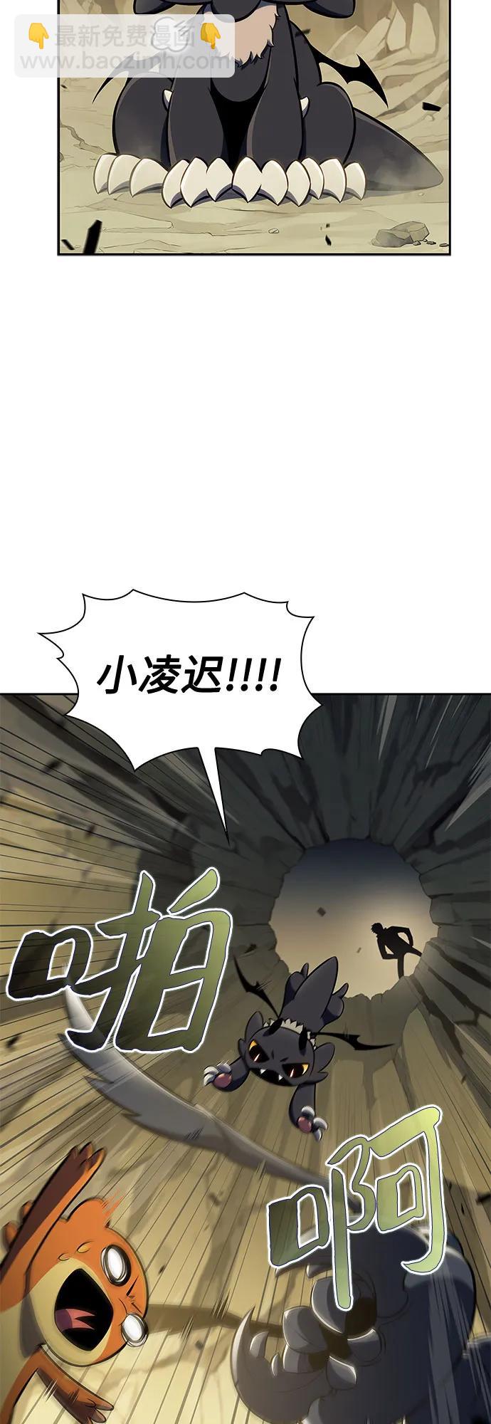 [第128话] 出现的变数们（2）80
