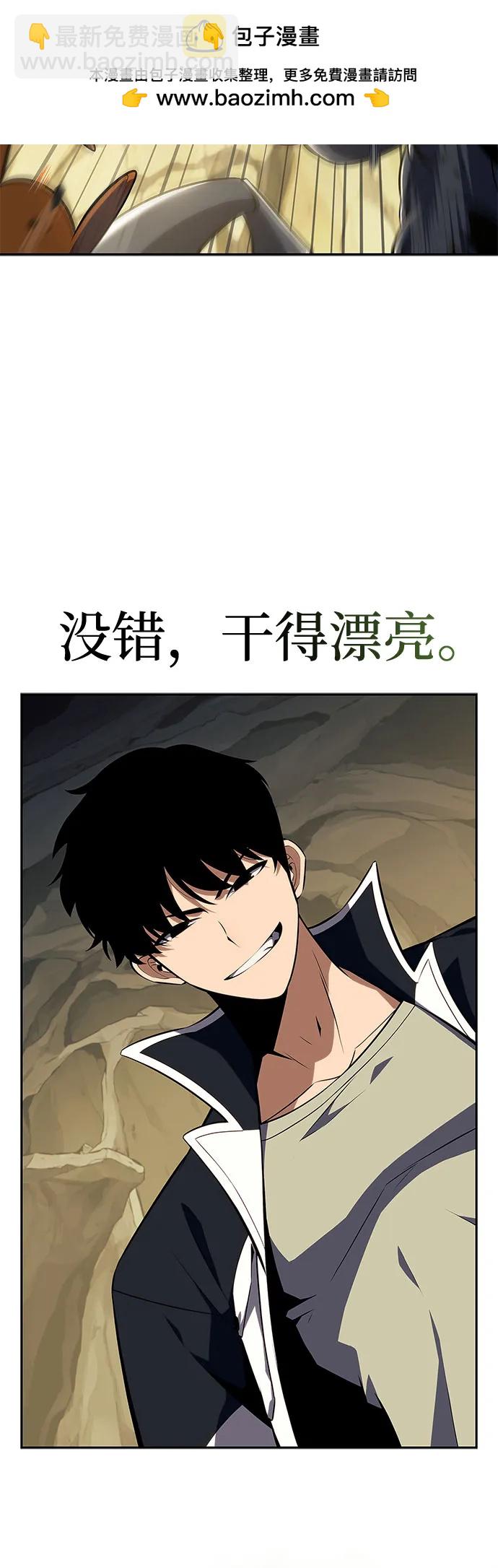 [第128话] 出现的变数们（2）81