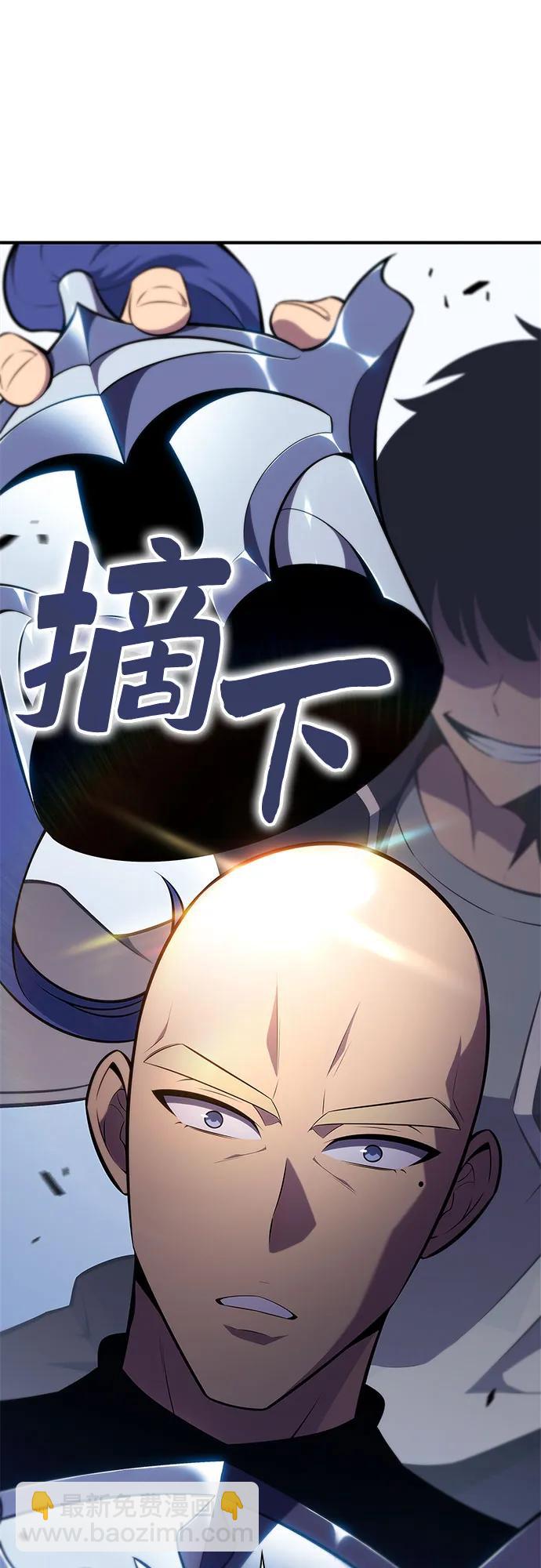 [第129话] 铁血守护者帝国（1）73