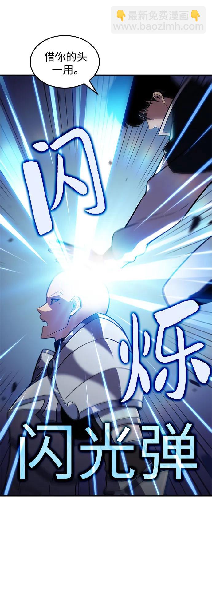 [第129话] 铁血守护者帝国（1）77