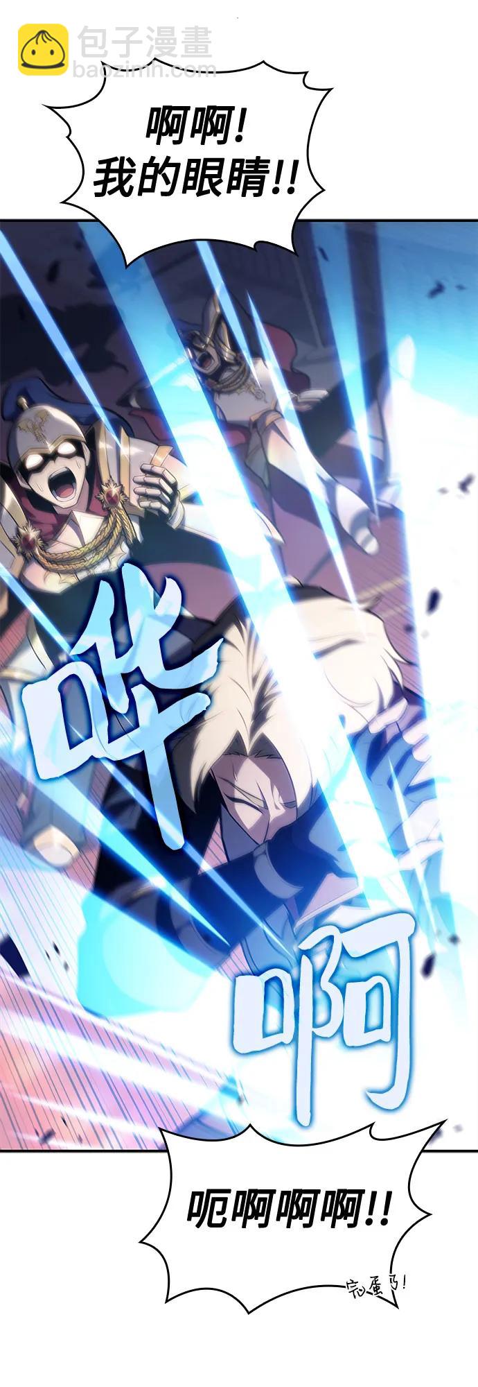 [第129话] 铁血守护者帝国（1）78