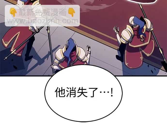 [第129话] 铁血守护者帝国（1）80