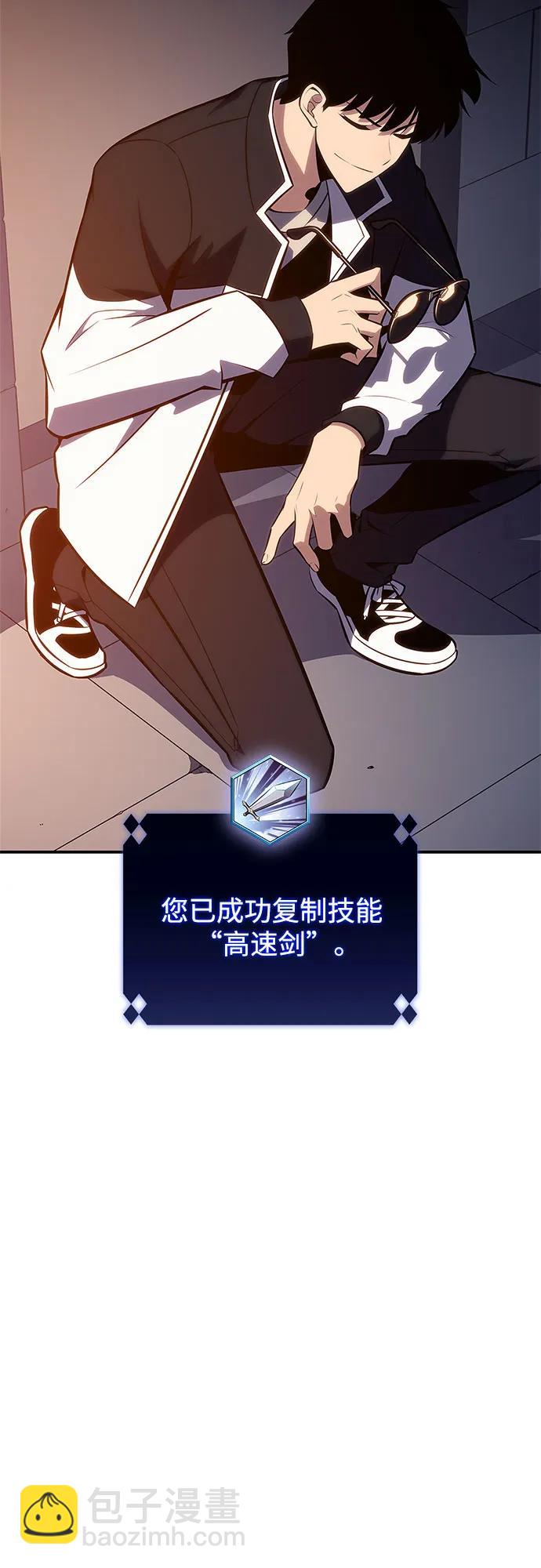 [第129话] 铁血守护者帝国（1）85