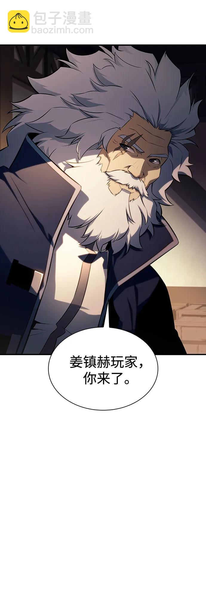 [第130话] 铁血守护者帝国（2）11