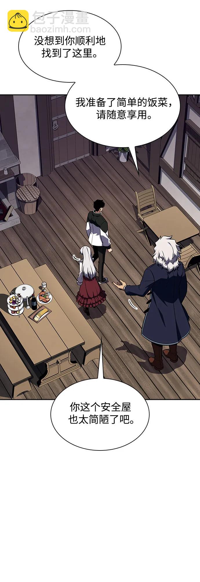 [第130话] 铁血守护者帝国（2）13