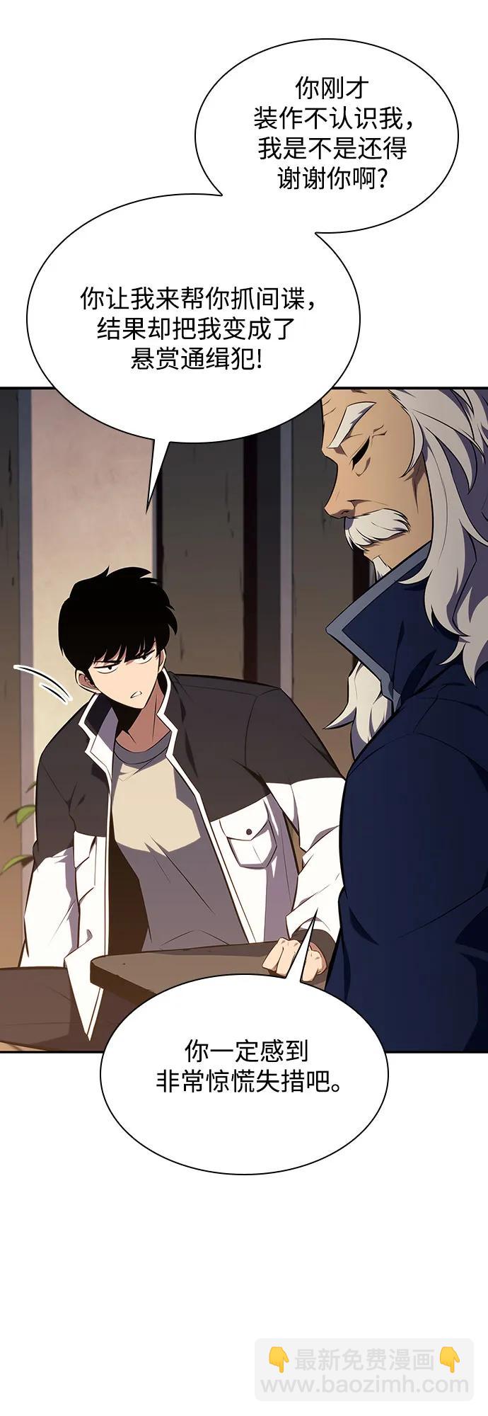 [第130话] 铁血守护者帝国（2）14