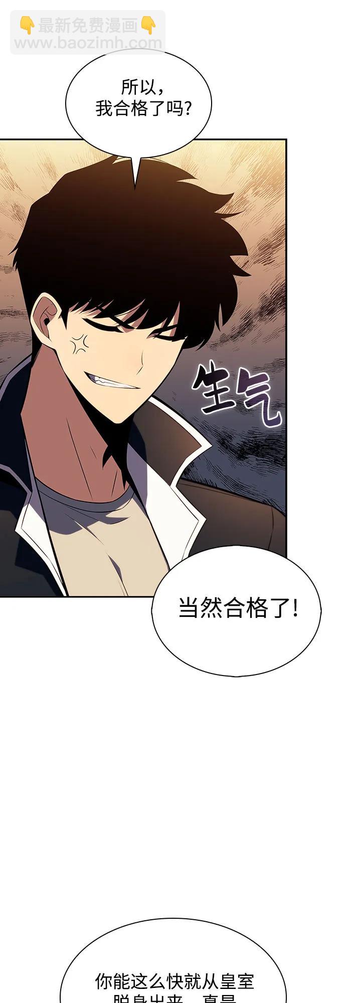 [第130话] 铁血守护者帝国（2）16