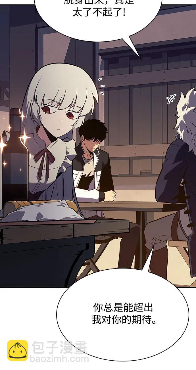 [第130话] 铁血守护者帝国（2）17