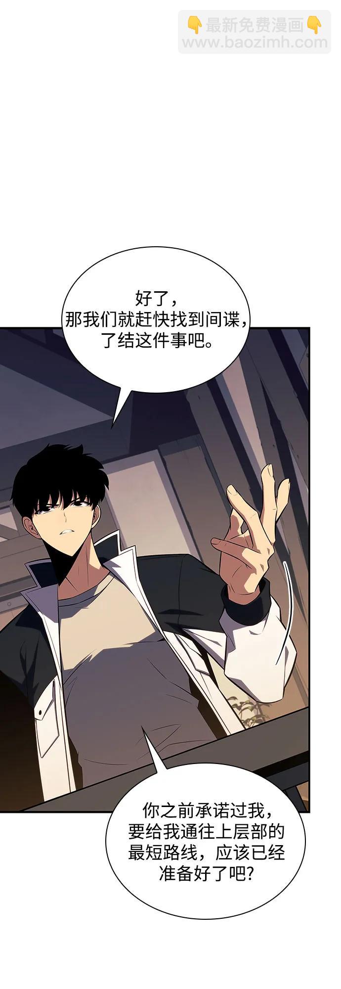 [第130话] 铁血守护者帝国（2）18