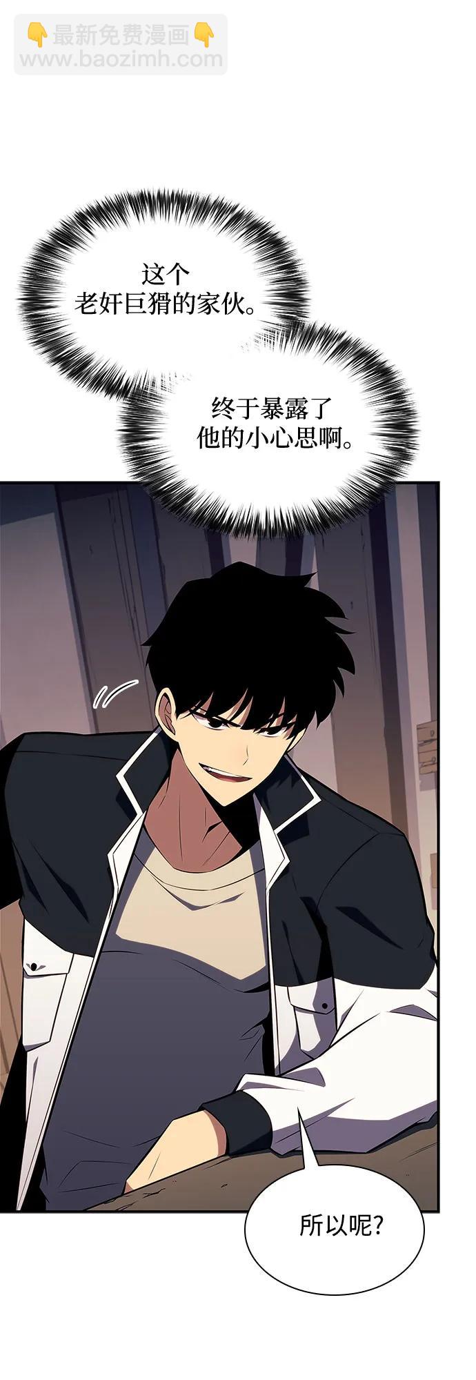 [第130话] 铁血守护者帝国（2）21