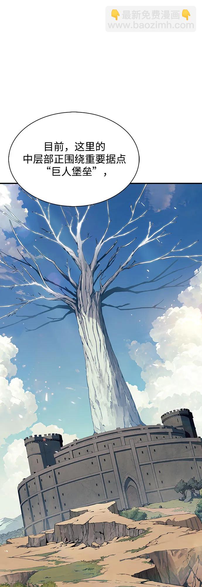 [第130话] 铁血守护者帝国（2）22