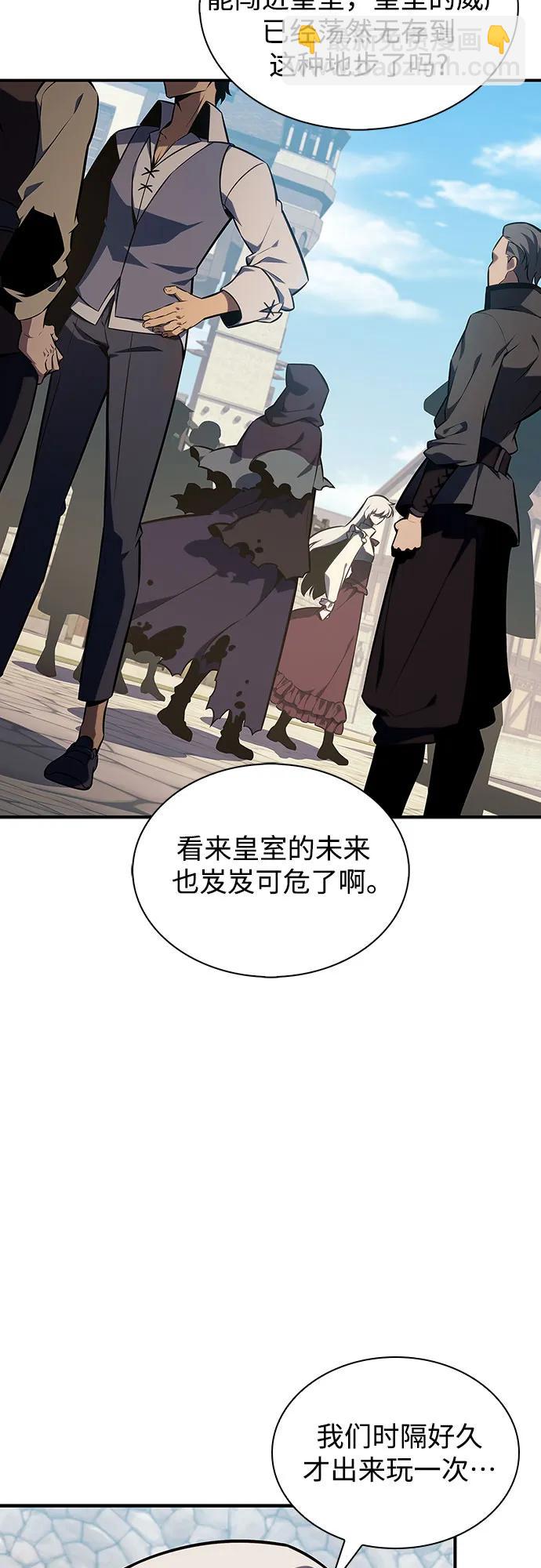 [第130话] 铁血守护者帝国（2）3