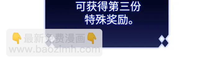 [第130话] 铁血守护者帝国（2）35