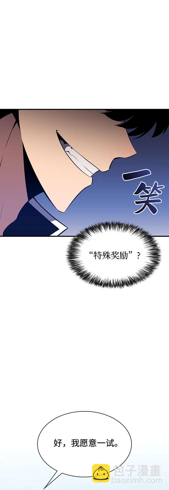 [第130话] 铁血守护者帝国（2）36