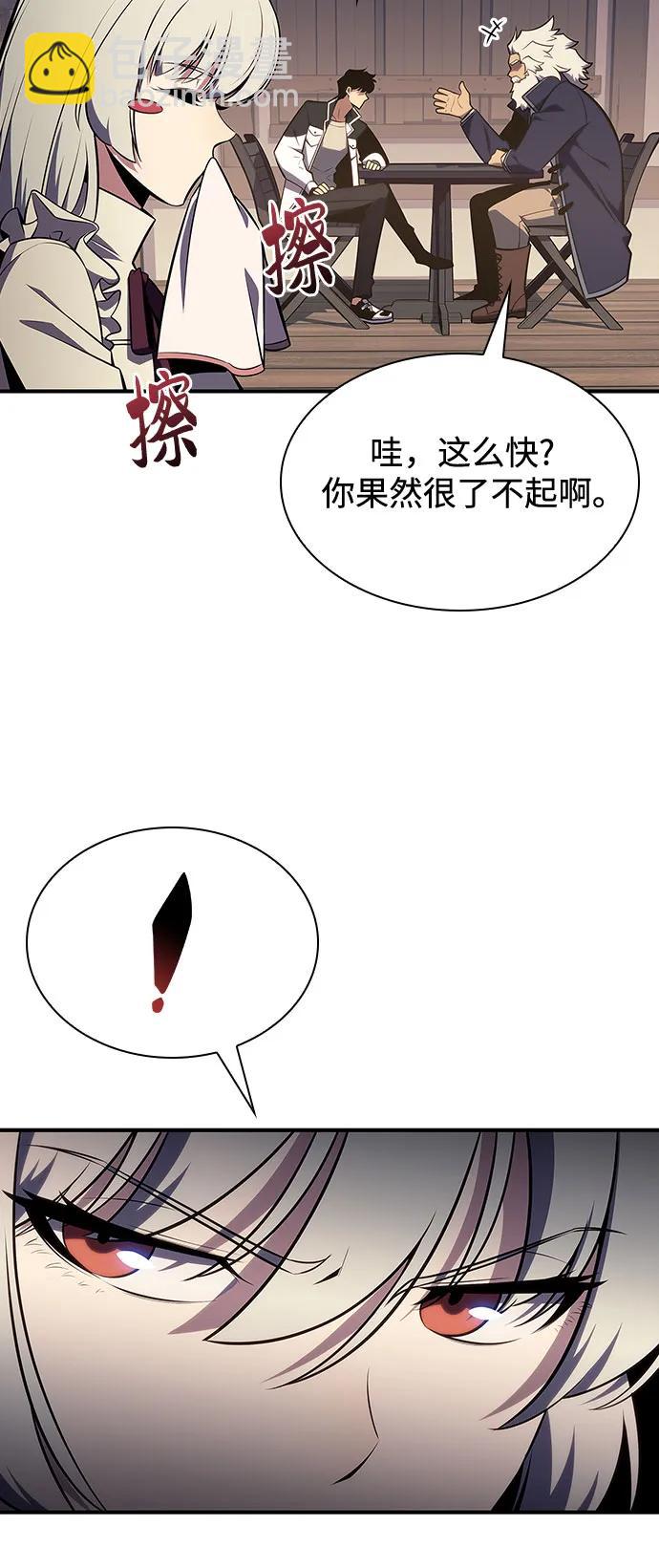 [第130话] 铁血守护者帝国（2）39