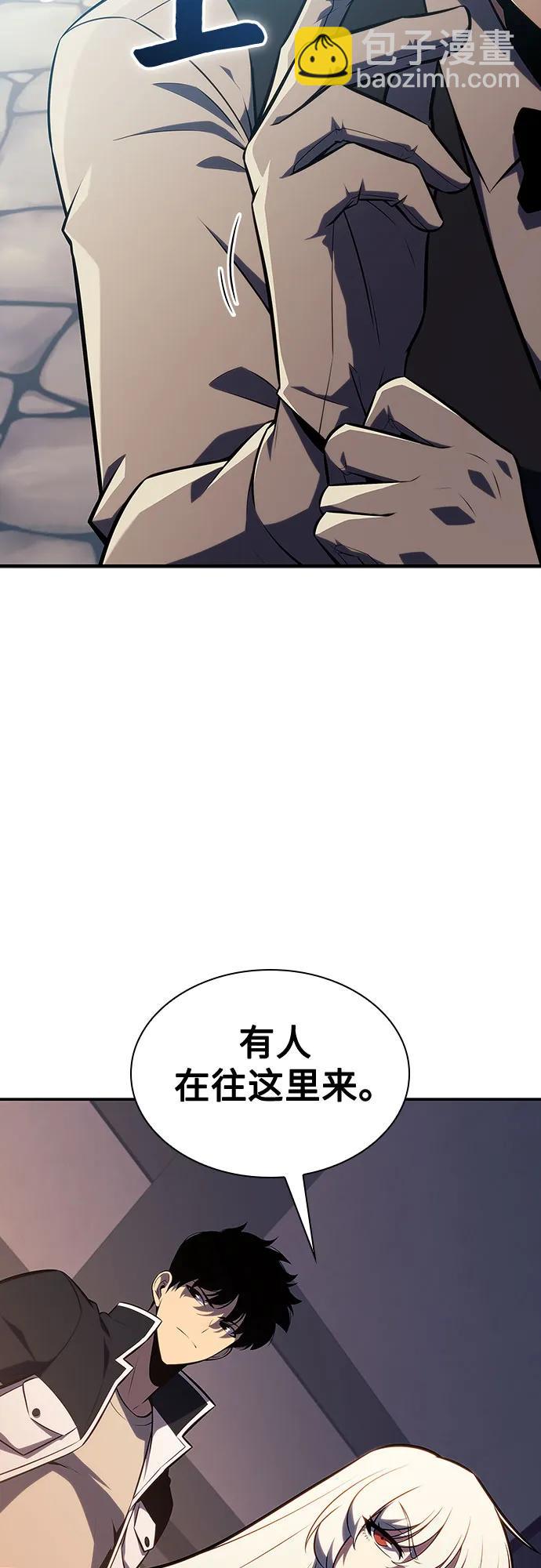 [第130话] 铁血守护者帝国（2）41